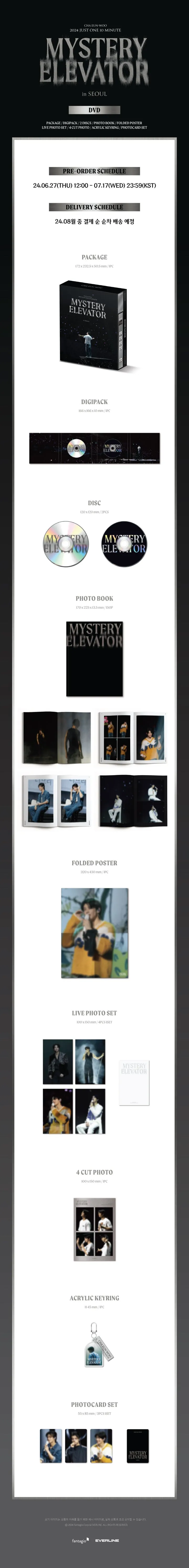 (PRE-ORDER) CHA EUN-WOO - [MYSTERY ELEVATOR] 2024 JUST ONE 10 MINUTE IN SEOUL DVD